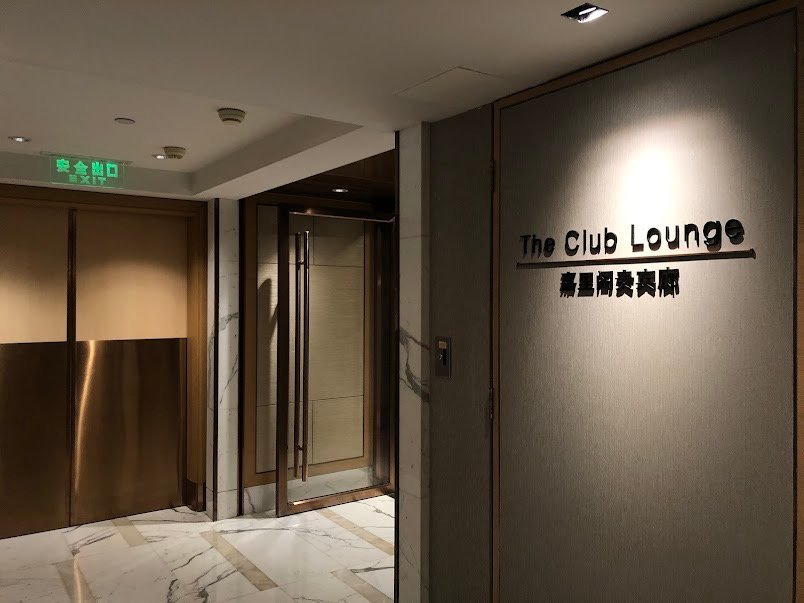 Kerry Hotel Beijing China 